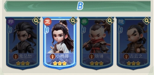 侠客行侠录安装包下载