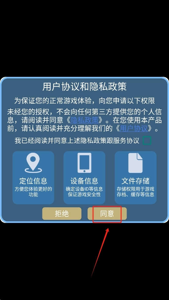 时尚娃娃手机下载