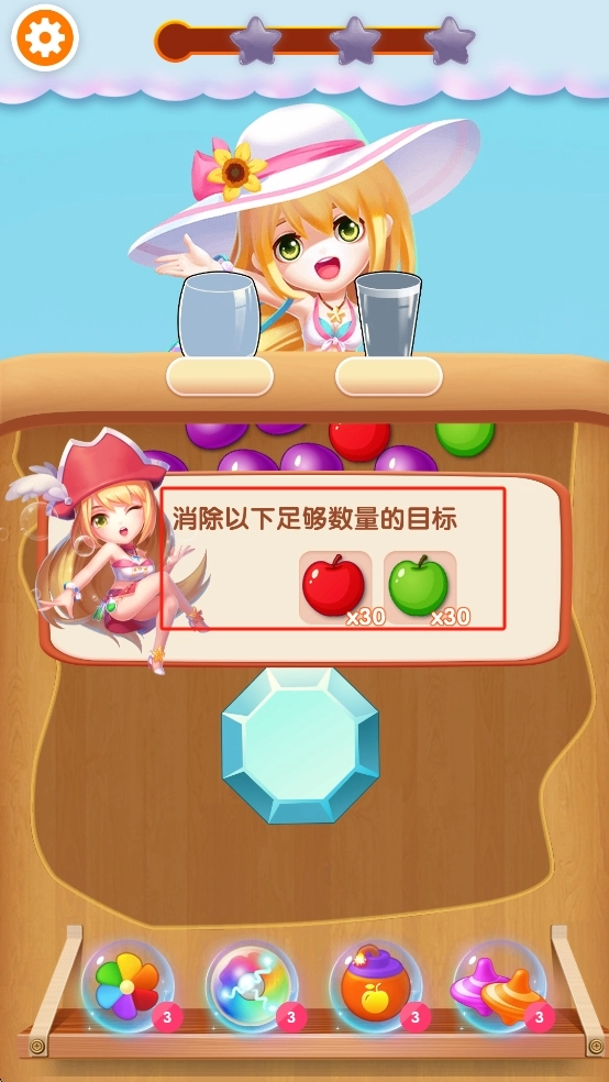 水果看看手机版下载