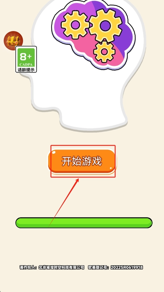 躺平挑战合集最新版下载