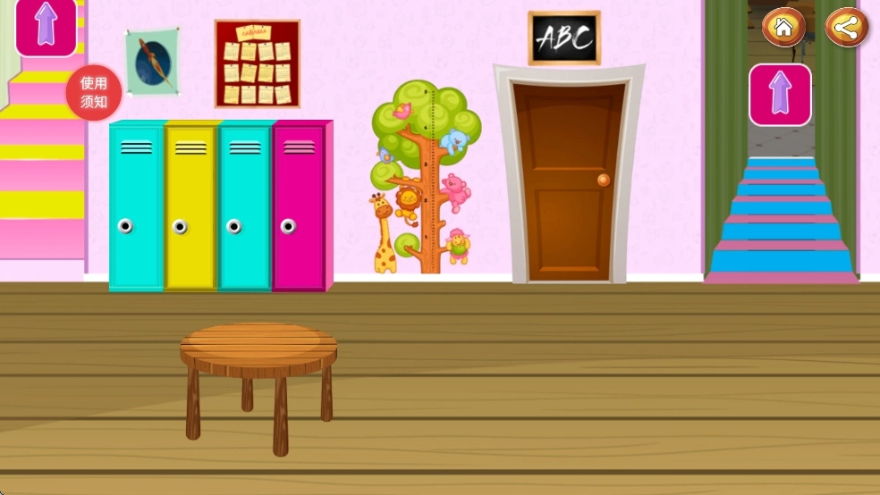 宝宝小镇迷你学校游戏下载
