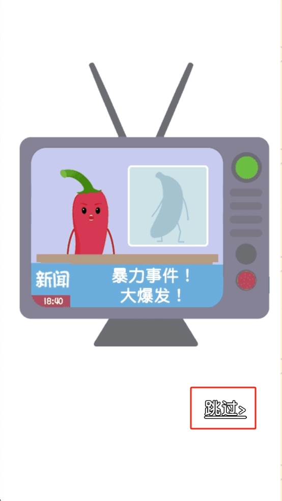 我要进电梯官方版下载