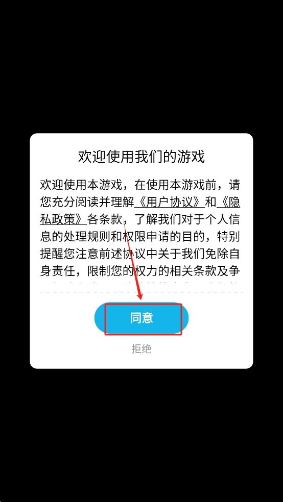 键步如飞免费版下载