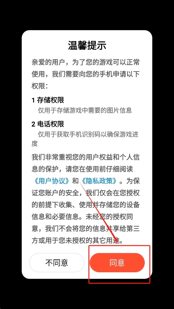 甜品消消乐最新版下载