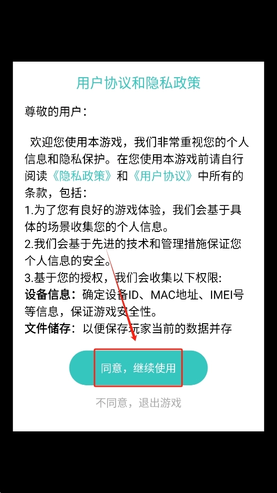 新木筏求生最新版下载