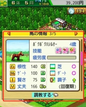 顶级跑马牧场手游下载