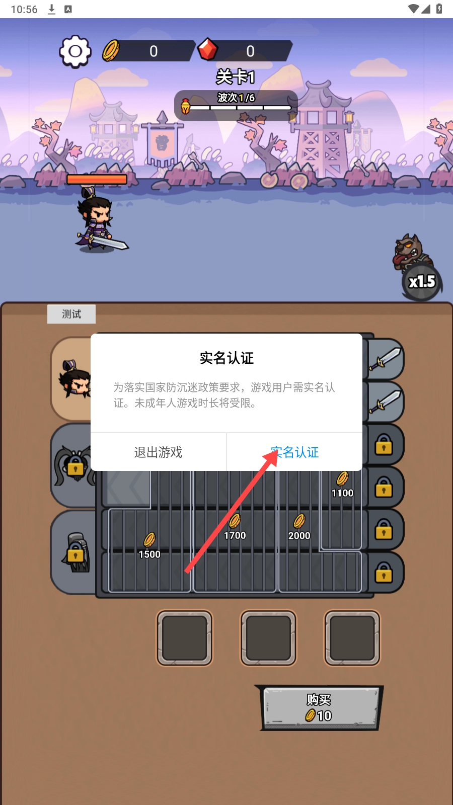 这个我在行最新下载