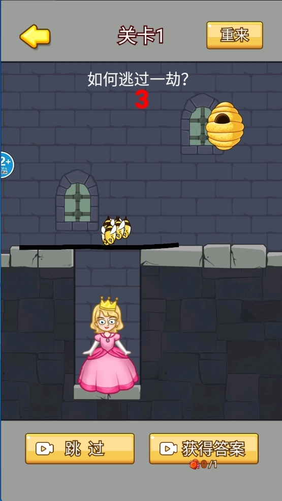 贵妃来了安装下载