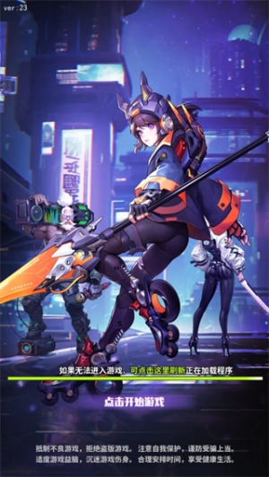 超维计划单机版下载