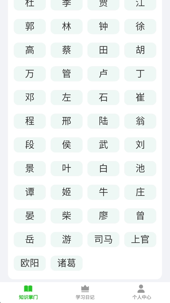 答题乐翻天安装包下载