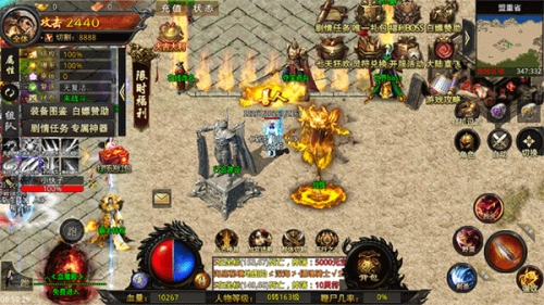 热血寻秦单机版下载