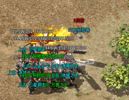 热血寻秦单机版下载