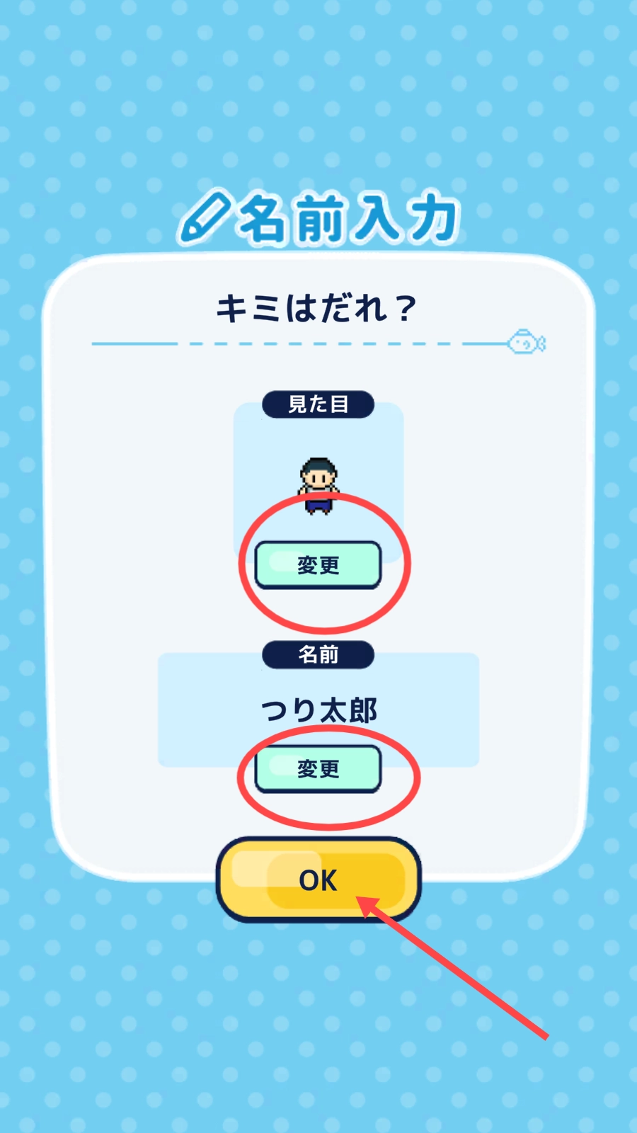 钓鱼生活安装下载