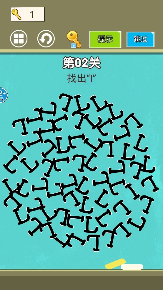 脑力大师游戏下载