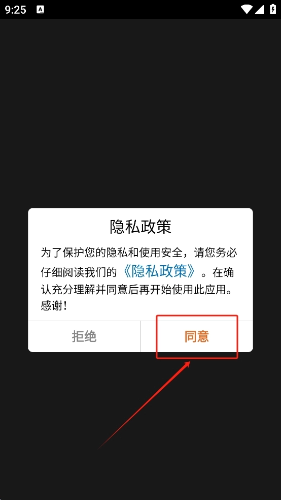 想输都难中文版下载
