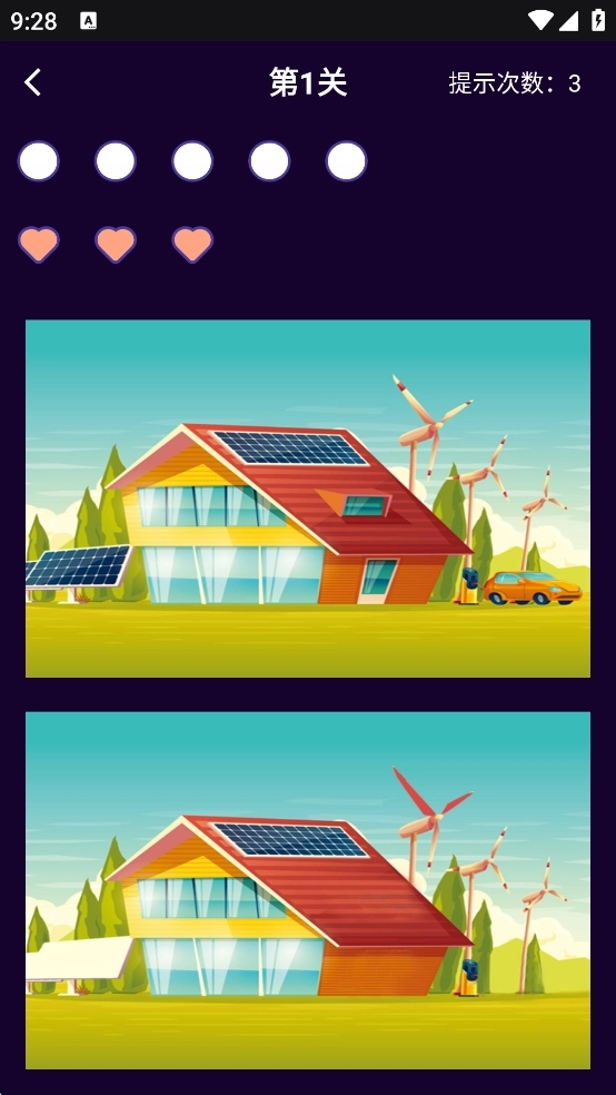 汉字找茬王鸭安装下载