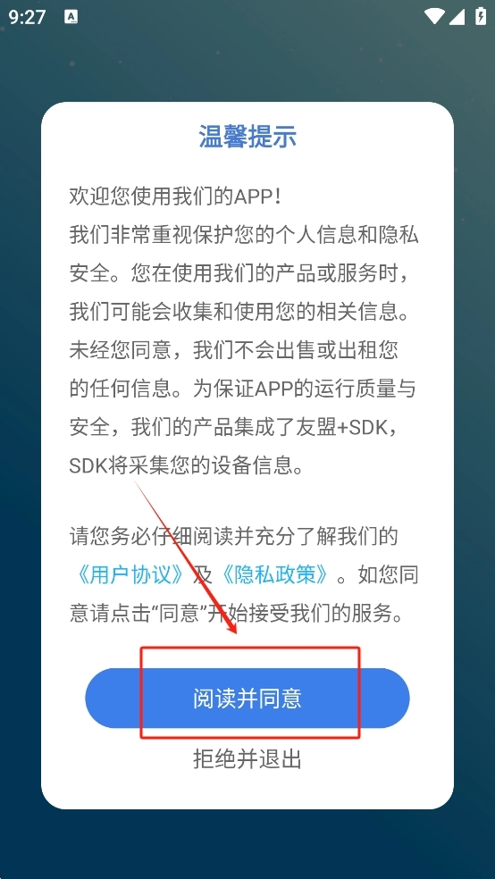 汉字找茬王鸭安装下载