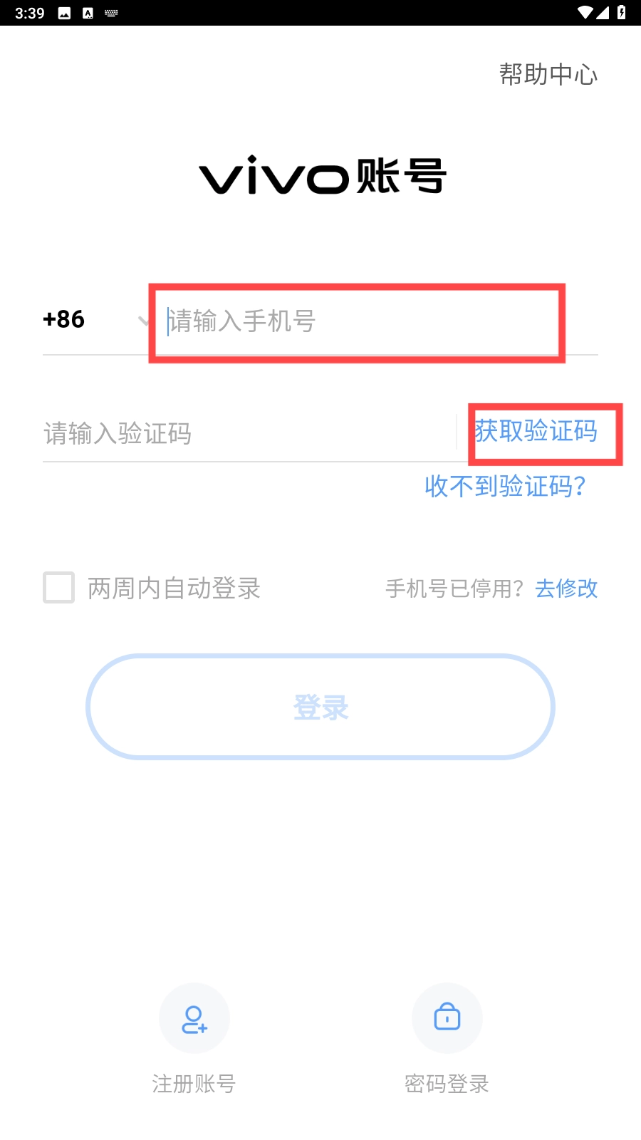 消除星星官网版下载