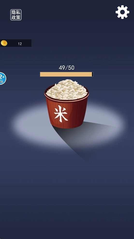 我的欢乐时光单机版下载