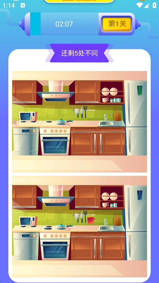 找茬我最强最棒安卓版下载