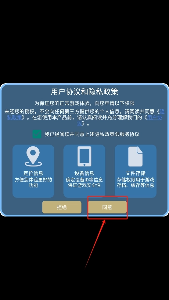 潜艇冲冲冲免费版下载
