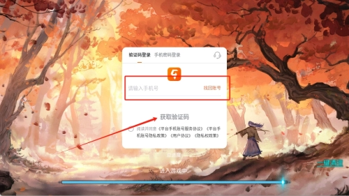 醉美人单机版下载