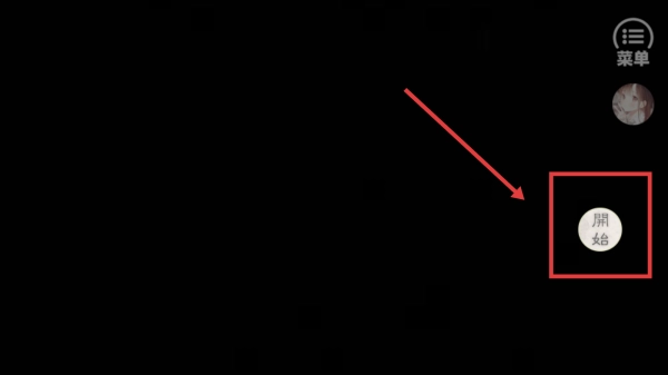 阿飛的咸魚日常官網(wǎng)版下載