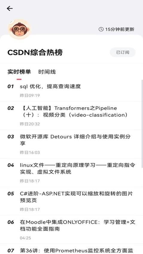 要知完整版下载