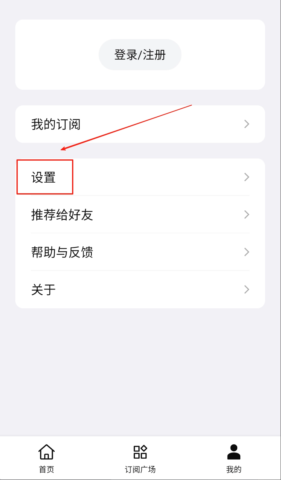 要知完整版下载