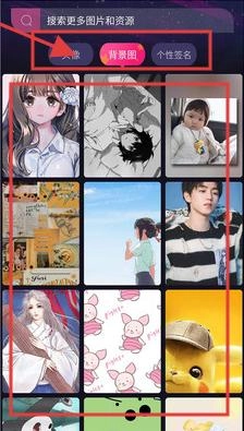 動態(tài)桌面壁紙精靈軟件下載