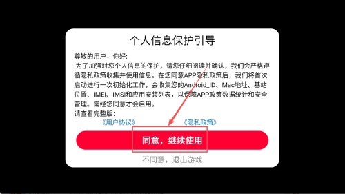 远古巨兽模拟器手游版下载