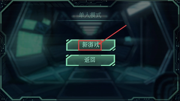 耐力號太空行動安裝包下載