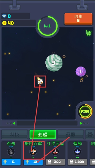 像素大轰炸最新版下载