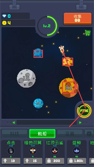 像素大轰炸最新版下载