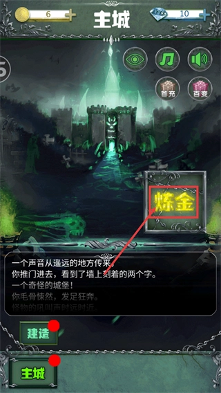 暗月城堡單機(jī)版下載