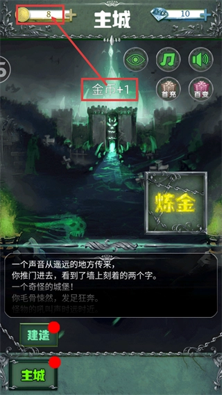 暗月城堡單機(jī)版下載