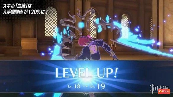 《火纹：Engage》艾黛尔贾特/帝弥托利/库罗德影像赏