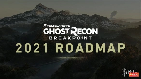 《幽灵行动：断点》2021年更新内容公开！春季上线新内容