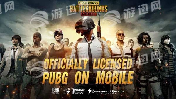 PUBG Mobile