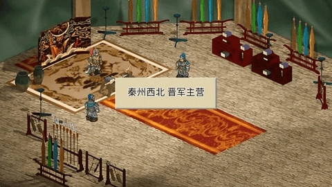 三国异陆抗传官网版下载