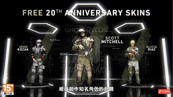 《幽灵行动：断点》“祖国行动”预告：解锁角色外观！