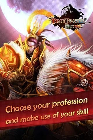 时间旅行的英雄