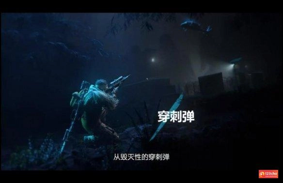 《幽灵行动：断点》4.0.0版本新视频：全新AI队友！