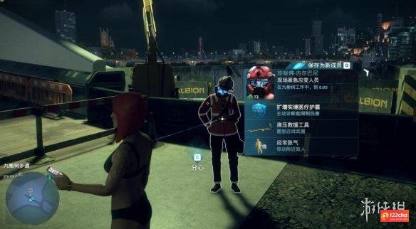 看门狗军团dj在哪刷 现场紧急应变人员及dj刷新点分享