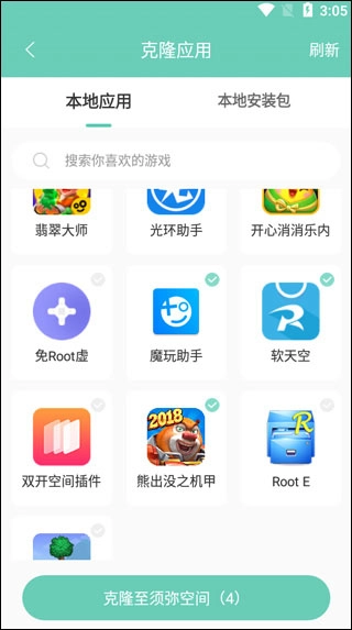 须弥空间完整版下载