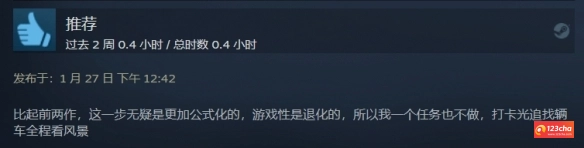 褒贬不一！玩家认为《看门狗：军团》删减缩水严重！