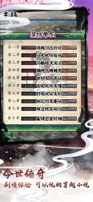 盛世男宠(3)