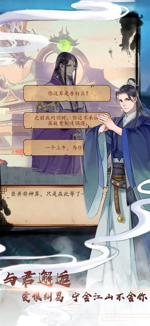盛世男宠(4)