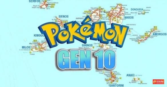 《日/月》粉丝的好消息来了《宝可梦》第十世代曝光