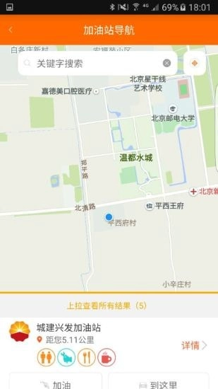 中油即时通信更新版